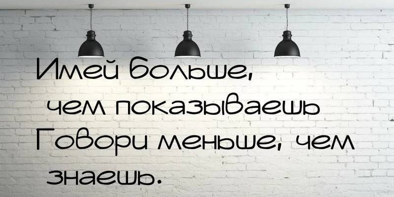 Вдохновляющий фасад спальни с мотивирующими цитатами